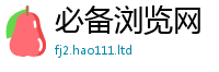 王中王493333WWW马头诗给7777788888管家婆老家凤凰